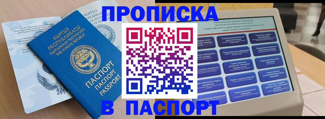 регистрация в Окуловке