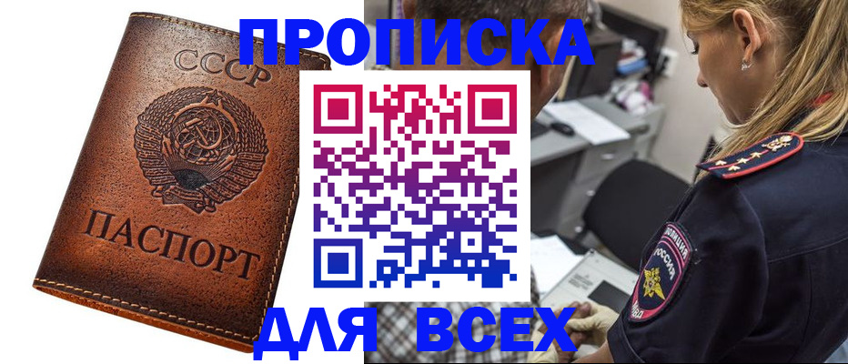 где прописаться в Окуловке