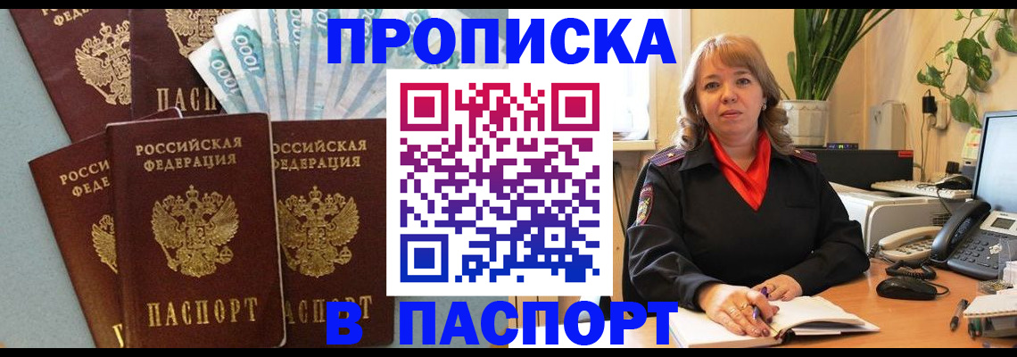 регистрация для школы в Окуловке